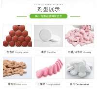 果蔬酵素oem_微商产品贴牌代加工_济南健之源