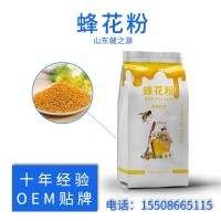 蜂花粉固体饮料代加工_OEM贴牌代工_实力源头可定制