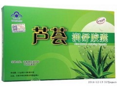 芦荟润舒胶囊 润肠排便