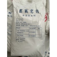 厂家直销食品级添加剂氢氧化钙净水魔芋槟榔专用熟石灰优质高纯