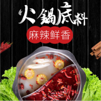 单人小火锅底料批发，旋转小火锅底料批发，小火锅店底料