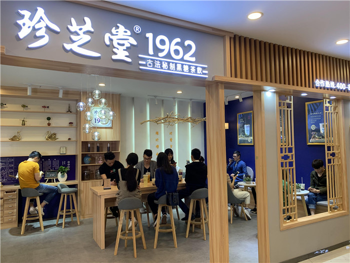 珍芝堂线下门店