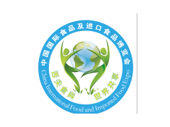 2019第二十一届（北京）国际食品饮料及进口食品博览会