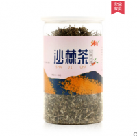 艾康沙棘茶叶小包装冬季喝的茶叶男 老人喝的春季養生茶女沙棘茶