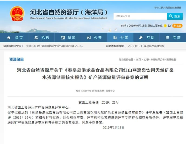 谈判11年无果 又一企业因康师傅“走投无路”3