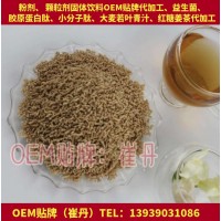 郑州林诺左旋肉碱咖啡粉生产厂家咖啡粉固体饮料代加工OEM贴牌