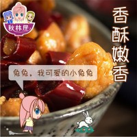 秋林居冷吃兔四川特产休闲食品