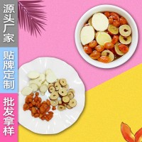 红枣枸杞姜茶 冻干红枣枸杞生姜片网红手工水果茶