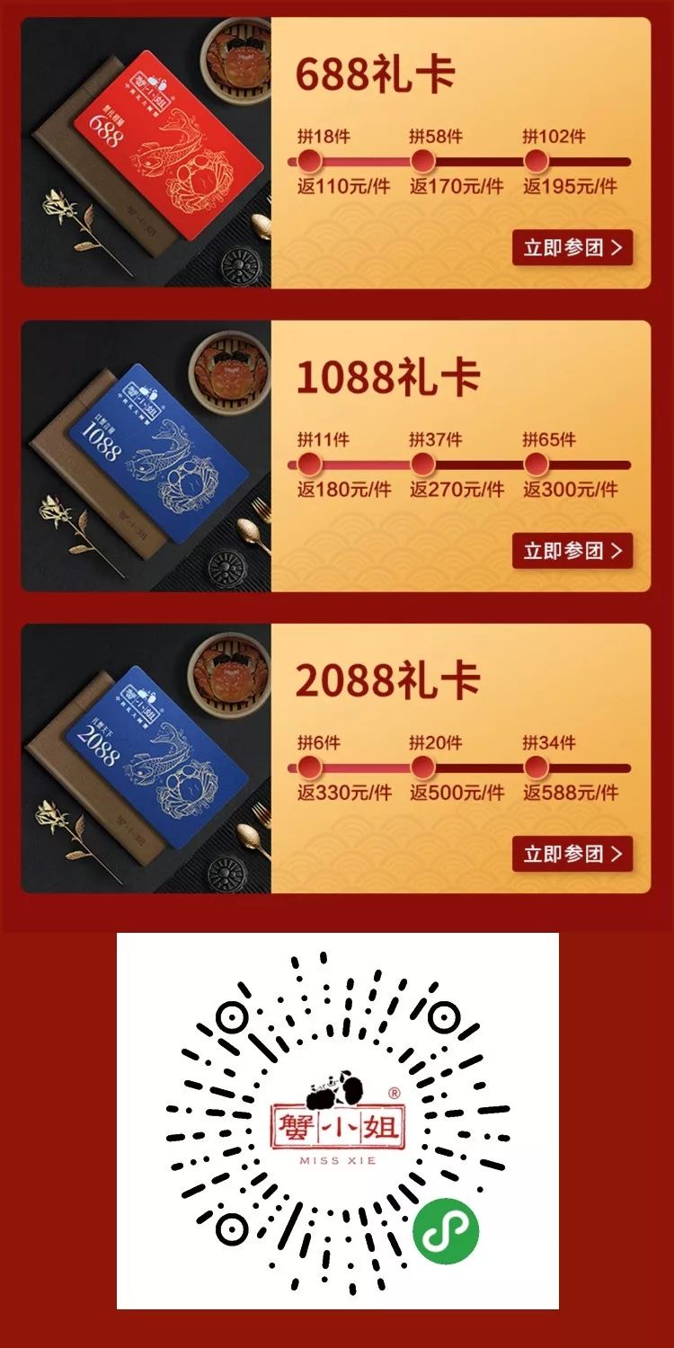 拼团砍价,福利优惠 拼团砍价,福利优惠
