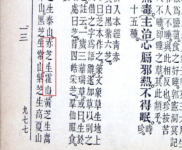 12e4c9ab0865dda3bac20bb0841707c4426875.jpg 图片10.jpg