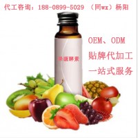 水果复合原浆定制 果蔬复合饮品 OEMODM贴牌100ml