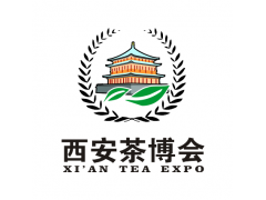 2020第十四届中国西安国际茶业博览会