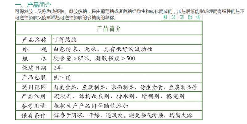 360截图161810028312770