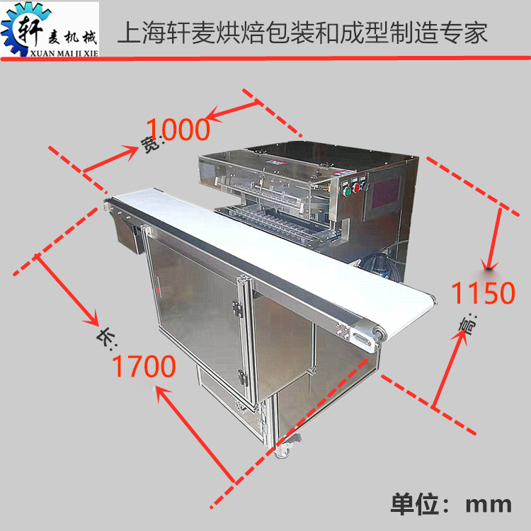 全自动尺寸_副本