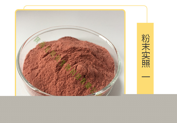 红豆_06