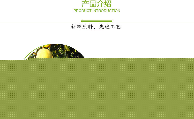 芒果粉