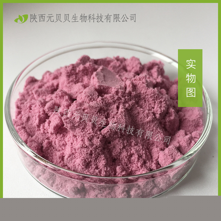 葡萄3