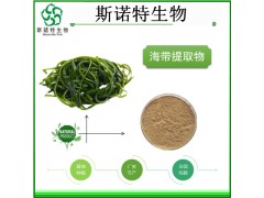 昆布提取物昆布粉比例提