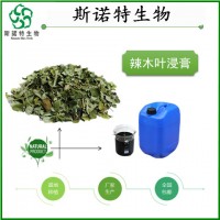 辣木叶提取物10:1水提辣木叶粉厂家包邮批发