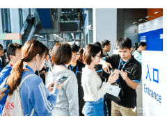 2020届11月上海国际标签印刷技术展览会（延期公告）