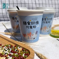 厂家定制减肥代餐粉 膳食纤维代餐粉定制 固体饮料代工厂家