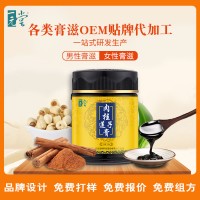 肉桂莲子膏温补肾气 武汉一元堂膏滋oem贴牌代加工生产厂家