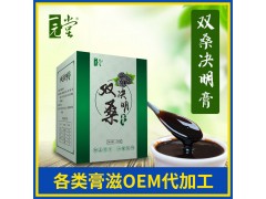 膏滋oem代加工 双桑决明