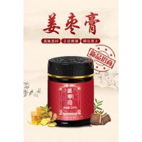 膏滋膏方代加工oem 瓶装膏滋 姜枣膏厂家定制