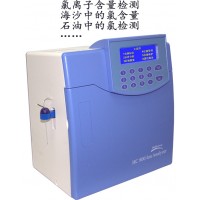 HC-800氟离子分析仪