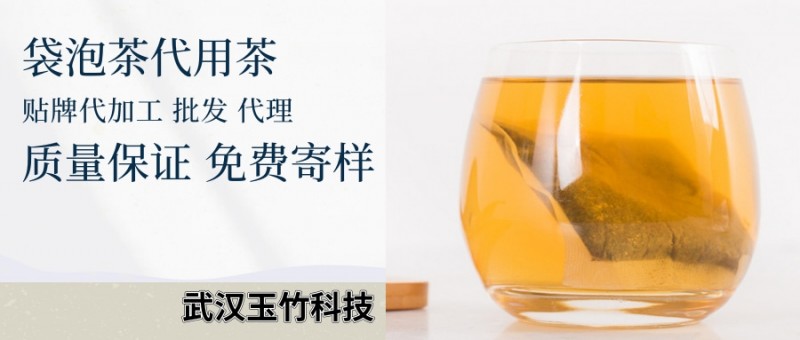  痛风茶代加工贴牌