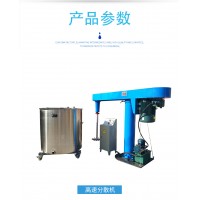 食品行业物料混合机 多功能液体分散机 防爆机械升降分散机