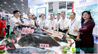 2021中国（广州）国际渔业博览会 招展函 10.131041