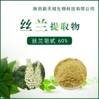 厂家供应丝兰提取物 丝兰皂甙60% 饲料原料 植物提取物
