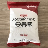 安赛蜜专卖安赛蜜甜度AK糖