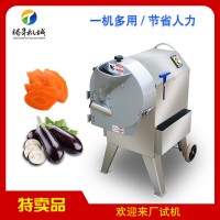 台湾进口多功能切菜机 商用土豆切片机 萝卜切丝机 黄瓜切丁机
