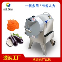 台湾进口切菜机 多功能切片机 切丝机 切丁机