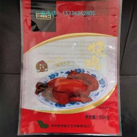 烧鸡真空袋 德州扒鸡袋 熟食卤煮制品塑料真空包装袋