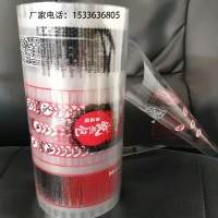 食品加热包塑料包装袋膜 加热包塑料袋卷材膜 自加热包袋卷膜