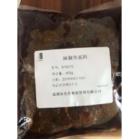 麻辣非常鱼火锅底料厂家批发，开店专用底料