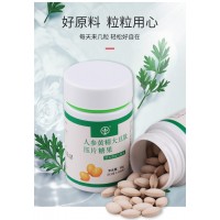 人参黄精大豆肽压片糖果 康氏中药饮片压片糖果代加工OEM