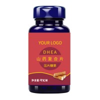 山药复合片压片糖果OEM代加工厂济南健之源