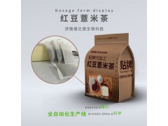 代用茶OEM代加工 红豆薏