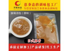 高汤豚骨汤底料包生产厂