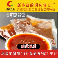 日式豚骨拉面高汤汤底料包生产厂家