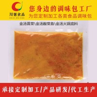 金汤酸菜味调料方便米粉小包调料生产厂家