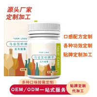 马齿觅枳椇子压片糖果oem贴牌压片糖果定制加工