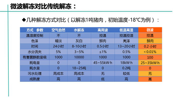 图片1(1)