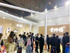 2022餐饮火锅食材展