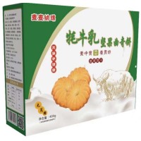 麦麦纳琪 牦牛奶饼干OEM 品味舒适惬意的茶点生活