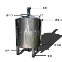 汶川县鸿谦 食品搅拌罐 乳化配料罐 质优价廉